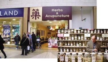 Foreign-made Chinese herbal medicines are sold at an overseas store. (File photo)