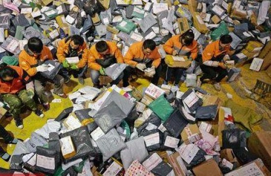 A work place of a delivery company. (File photo)
