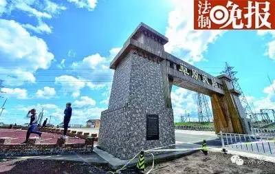 The toll gate of a scenic grassland road in Zhangbei, North China's Hebei Province. (Photo/The Mirror)