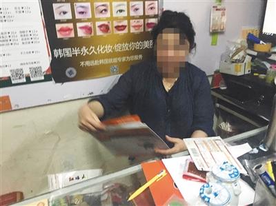A staff member of a courier company in Beijing receives package without asking their clients to show their ID. (Photo/Beijing News)