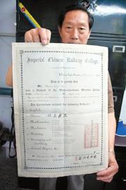 A diploma mainly written in English shows scores that a man named Zhang Xiaoji achieved. (Photo/Huaxi Metropolis Daily)
