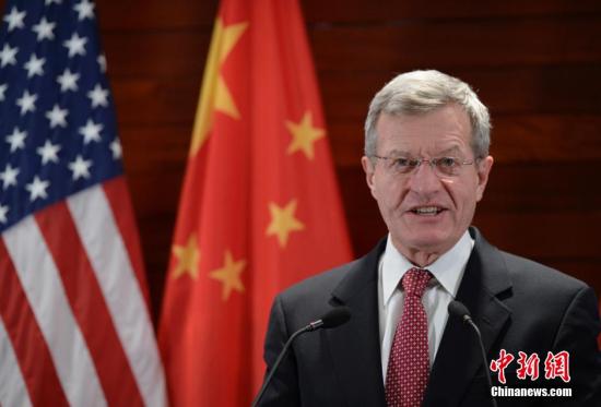 United States Ambassador to China Max Sieben Baucus File photo/Chinanews.com)