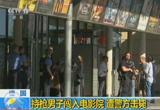 Security guards stand outside the Kinopolis movie theater in Viernheim. (Photo/Screen snap from CCTV)  