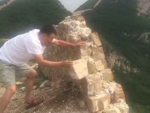 A screen shot of the six-second video