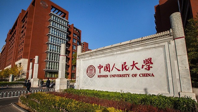 File photo shows the gate of Renmin University of China in Beijing. 