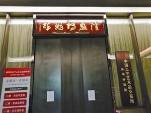Longsheng Museum in Shenzhen City, Guangdong Province has closed its door. (Photo/Shenzhen Evening News)