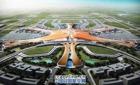 A design sketch of Beijing's new airport in Daxing. (Photo/ccaonline.cn)