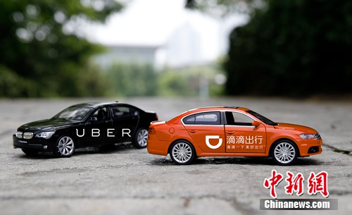 Didi Chuxing and Uber China announced merger on Aug. 1, 2016. (Photo/Chinanews.com)