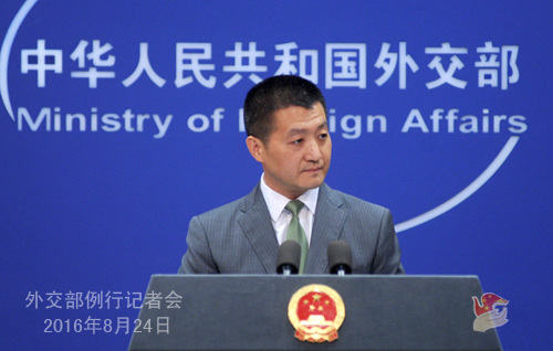 China's Foreign Ministry Spokesperson Lu Kang speaks at a regular press conference on Wednesday, August 24, 2016. (Photo/fmprc.gov.cn)