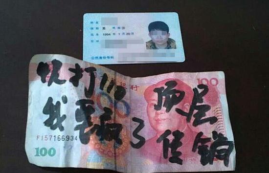 A young man stranded in a pyramid selling scheme throws his ID and a banknote to seek for help. 