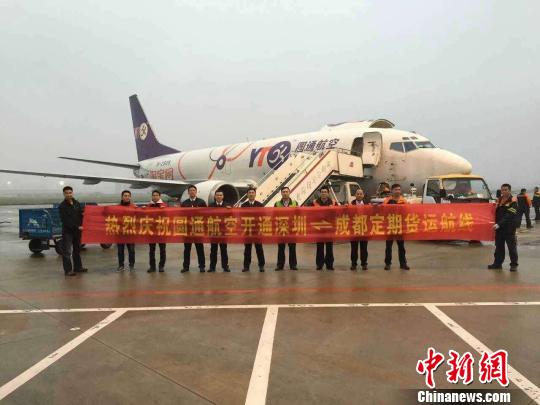 YTO Airlines signs a cooperation agreement with Shaanxi Province to jointly build YTO Express delivery hub and air cargo base in northwest China, Aug. 8, 2016. (Photo/Chinanews.com)
