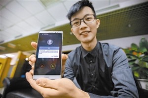 Zeng Zhao shows an app his team has developed. (Photo/jb.sznews.com)