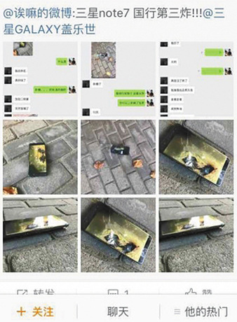 A screenshot from Sina Weibo shows damaged Samsung Note 7 smartphone. (Photo/Sina Weibo)