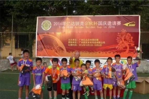 Teenage players of Dongshan Xiaoye. Photo from CCTV)