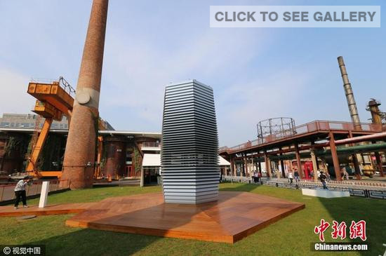 The Smog Free Tower designed by Dutch designer Daan Roosegaarde, is undergoing last -minute checks in Beijing's 751 D Park art area. (Photo/CFP) 