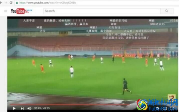 Video snapshot shows a match between Marcello Lippi-led Chinese national football team and Wuhan Zall Football Club is uploaded to Youtube. (Photo/Video snapshot)