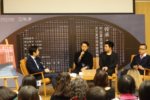 Shuhei Aoyama(2L) at a dialogue event held at Japaness Embassy in Beijing (Photo:Ecns.cn/Wang Fan)