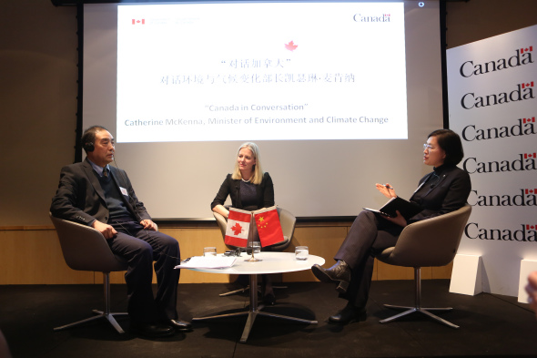 Professor Chai Fahe,Former Vice-President of Chinese Research Academy of Environmental Sciences(L), Canadian Minister of Environment and Climate Change, Catherine McKenna(C)and the moderator, Wu Changhua, Chair of China Redesign Hub and former Greater China Director of the Climate Group(R) at the event.(Photo provided by Embassy of Canada)
