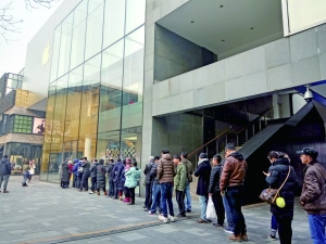 People line up outside an Apple's flagship store in Beijing. (Photo/Beijing Morning Post)