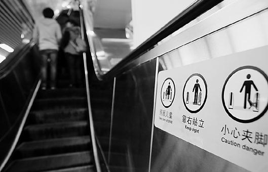 This undated photo shows passengers take escalator at a Nanjing subway station. File photo