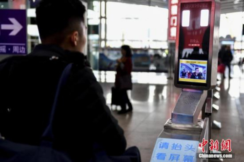 A passenger enters the hall via a facial recognition machine at a railway station. (Photo/Chinanews.com)