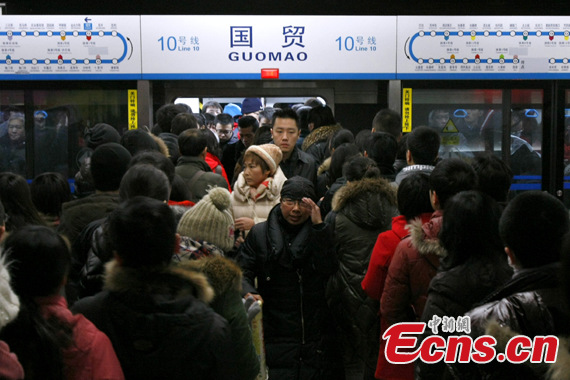 Passengers take Subway Line 10 in Beijing. (File photo/China News Service)