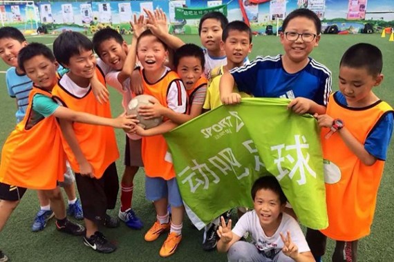A group of children pose for the camera during a training session organized by Sport8 in Beijing. (File photo/China Daily)