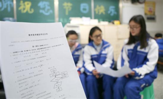 Students of Chengdu Shishi Tianfu High School talk about the scores after defeating the AI test taker. (Photo/Chengdu Commercial Daily)  