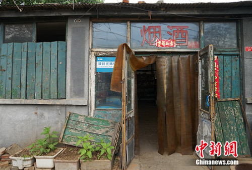 A 61-year-old grocery store in downtown Beijing. (Photo/Chinanews.com)
