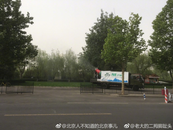 A mist cannon sprays water at an air monitoring station in Beijing. (Photo from Weibo)