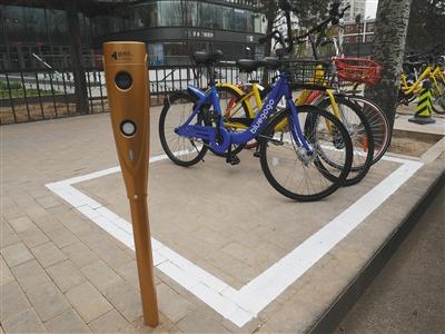 A smart post for shared bike parking is seen in Dongcheng District, Beijing. (Photo/Beijing News)