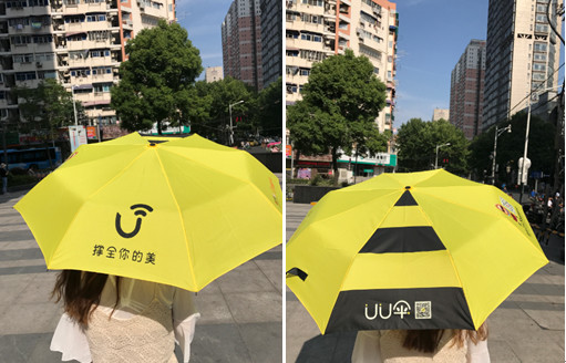 This combo photo shows a girl holds a yellow umbrella with the mark of for share. (Photo/huanqiu.com