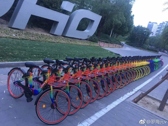 Colorful sharable bikes appear on the streets of Beijing. (Photo/Weibo account of Luo Haiyuan, founder and CEO of the seven-colored bike company)