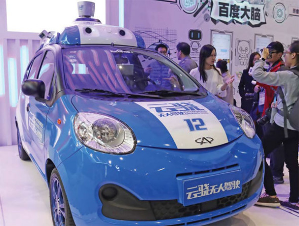 Baidu's self-driving car at an exhibition in Wuzhen, Zhejiang province. (Photo: China Daily/ Zhu Xingxin)