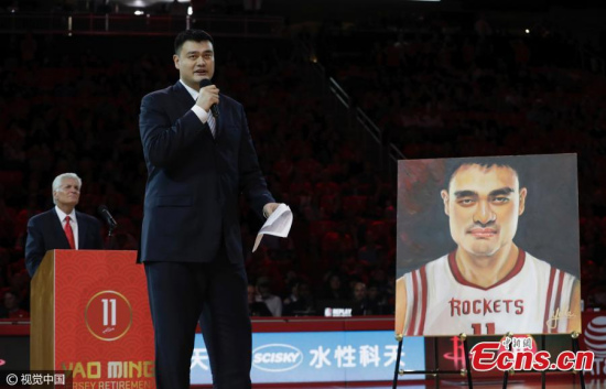 Former Houston Rockets and Hall of Fame center Yao Ming speaks during a halftime ceremony where his number 11 jersey is retired at Toyota Center in Houston, Feb. 3, 2017. (Photo/CFP)