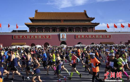 Runners take part in the 2017 CFLD Beijing Marathon on Sept. 17, 2017.  (Photo/Chinanews.com)