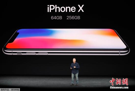 Apple released its iPhone X. (File photo/Agencies)