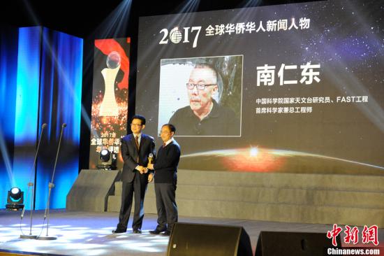 A winner of Overseas Chinese Newsmakers of 2017 receives award at the award ceremony held in Beijing, Jan. 10, 2018. (Photo/China News Service) 