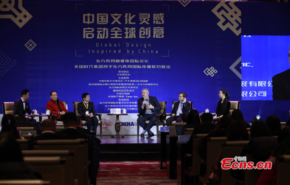 Guests share their opinions at the first session of the forum titled Global Design: Inspired by China , Jan. 17, 2018. (Photo provided to China News Service)