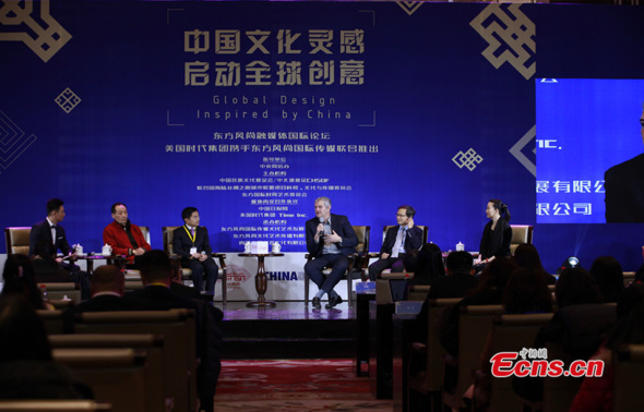 Guests share their opinions at the first session of the forum titled 