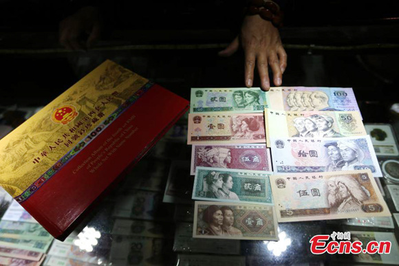 Banknotes of the 4th edition renminbi are on show in Taiyuan City, capital of North China's Shanxi Province, March 22, 2018.(Photo: China News Service/Zhang Yun)