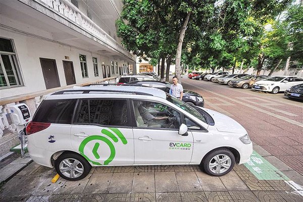 Hainan to have only new-energy cars by 2030