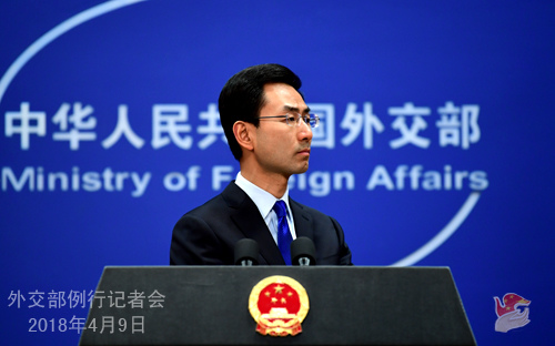 China's Foreign Ministry Spokesperson Geng Shuang addresses a regular press conference in Beijing, April 9, 2018. (Photo/www.fmprc.gov.cn)
