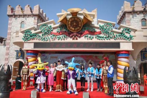 A theme park in China. (File photo/China News Service)