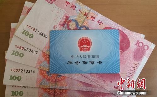 China to pilot tax-deferred pension scheme