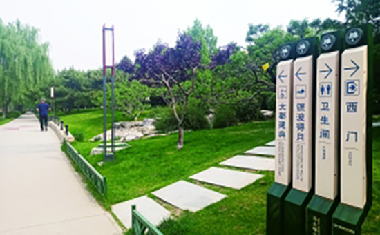 Signposts in Yuan Dadu City Wall Ruins Park. (Photo / Beijing Morning Post)