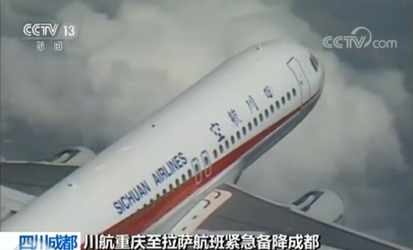 A Sichuan Airlines plane made an emergency landing in Chengdu City after its cockpit windshield cracks, May 14, 2018. (Photo/Video screenshot from CCTV)