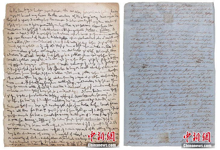 Manuscripts of Marx and Engels to be auctioned in Beijing