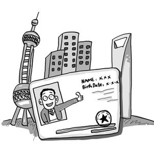 Illustration: Chen Xia/GT