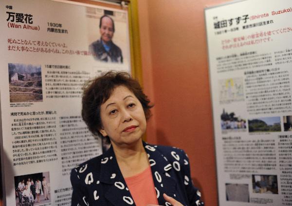 Issue of comfort women enters most urgent moments